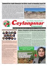 CEYLANPINAR